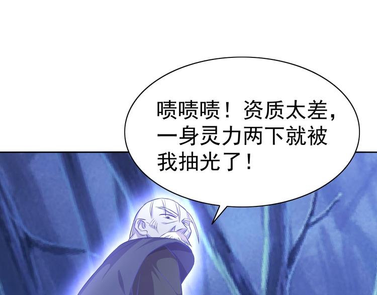 第9话 我不吃了！107