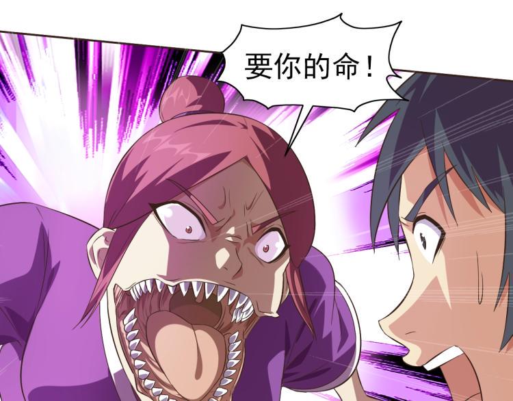 第37话 男人没一个好东西15