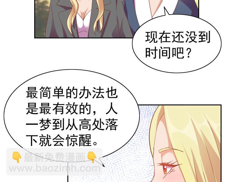 第29话 无敌想象力124