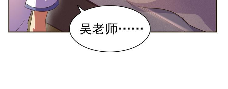 第30话 你怎么在我房间？128