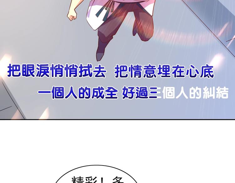 第27话 再入老师梦中！55