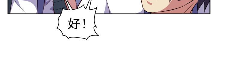 第37话 男人没一个好东西99