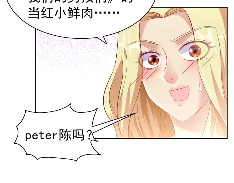 第22话 土味情话93