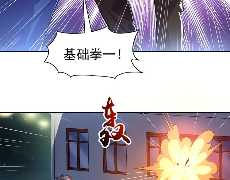 第22话 土味情话120