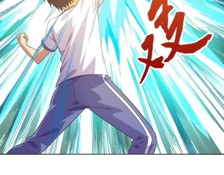 第35话 偷鸡摸狗106