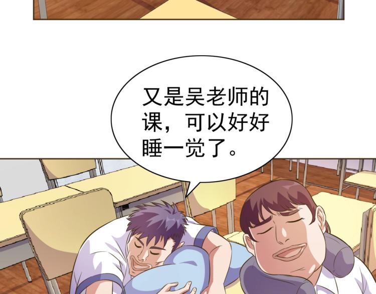 第20话 修真教学好刺激16