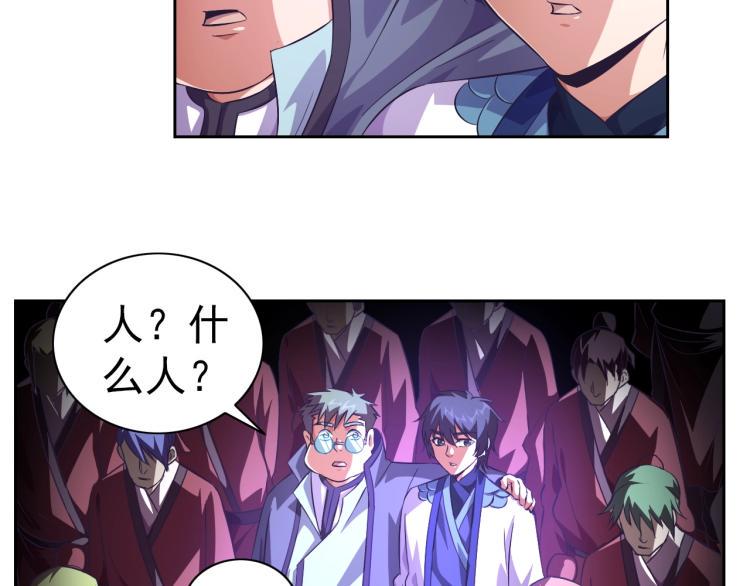 第41话 助你修炼90