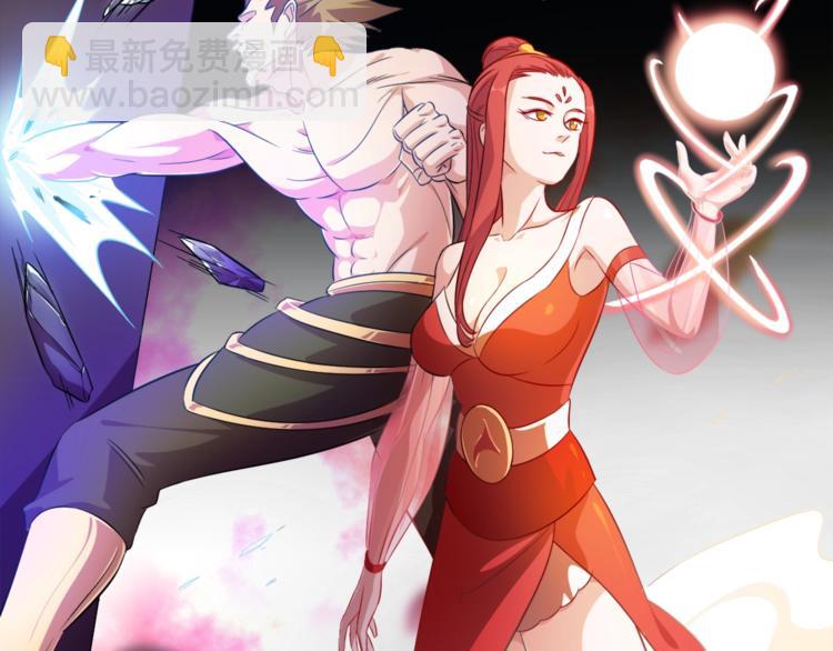 第3话 刚起来！9