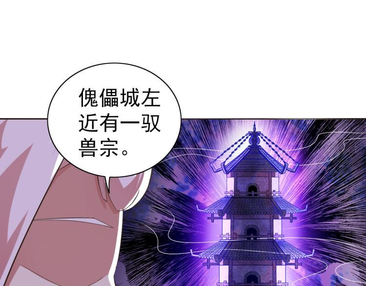 第37话 男人没一个好东西65