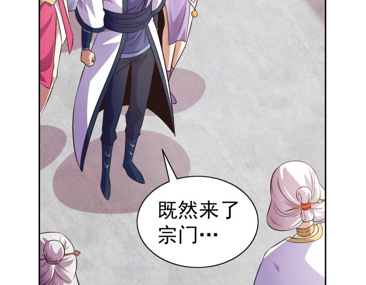 第43话 变异的野兽40