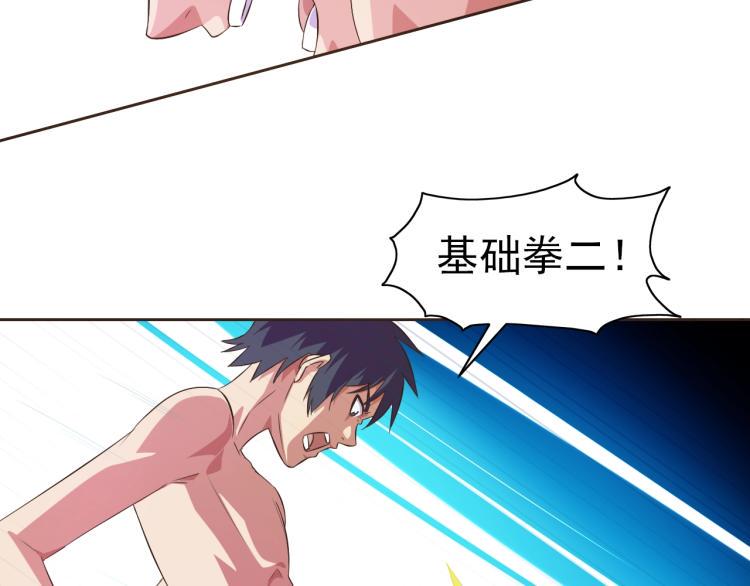 第37话 男人没一个好东西19