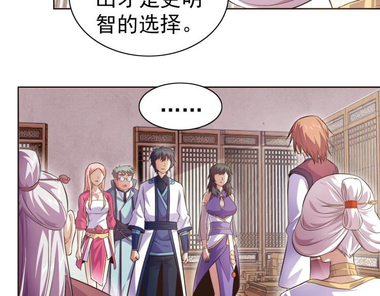 第43话 变异的野兽30