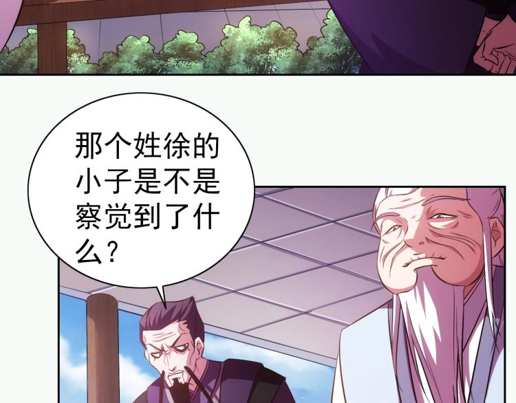 第42话 你醒啦13