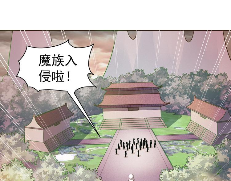 第27话 再入老师梦中！78