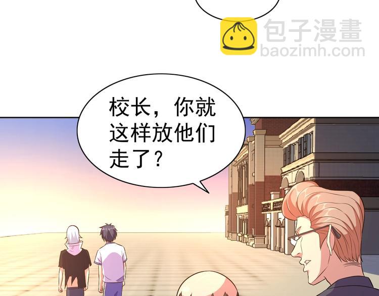第26话 校长不生气！65