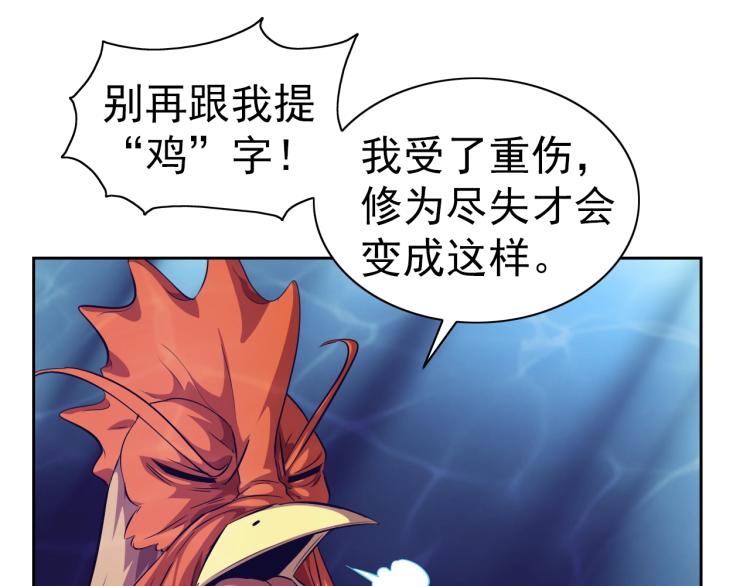 第45话 冰下妖兽66