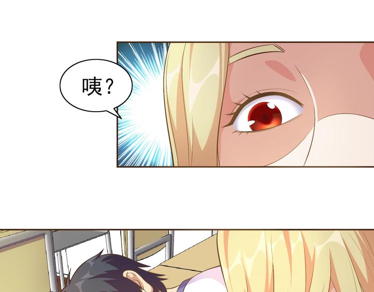 第21话 我和老师梦中相见20