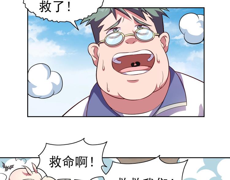 第32话 傀儡城92