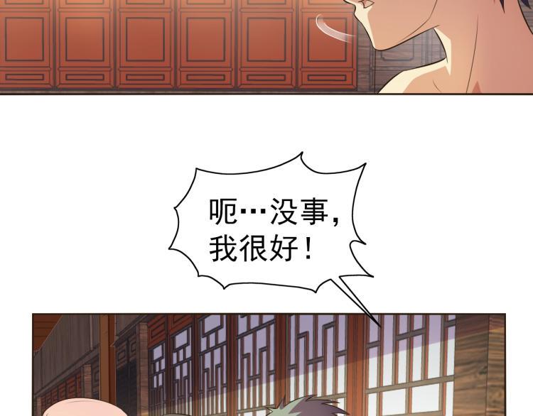 第37话 男人没一个好东西30