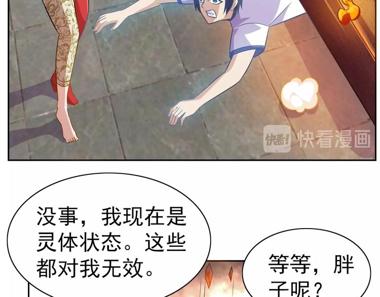 第15话 人类莫得感情88