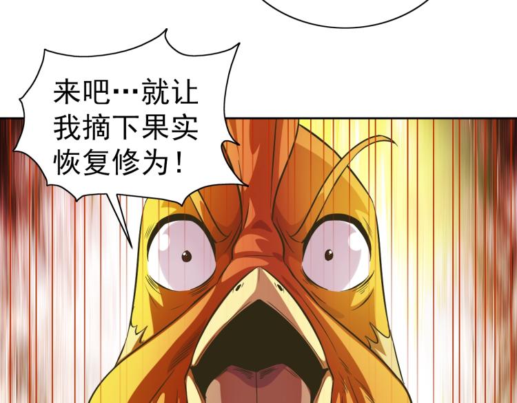 第47话 这就叫不专业61