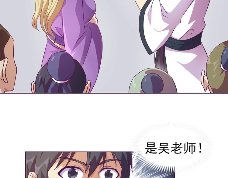 第27话 再入老师梦中！26