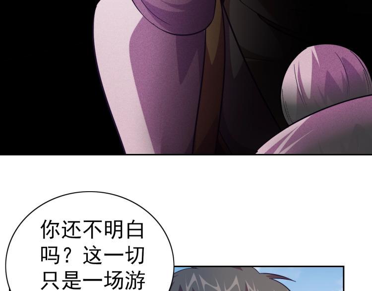 完结话 剧情需要！176