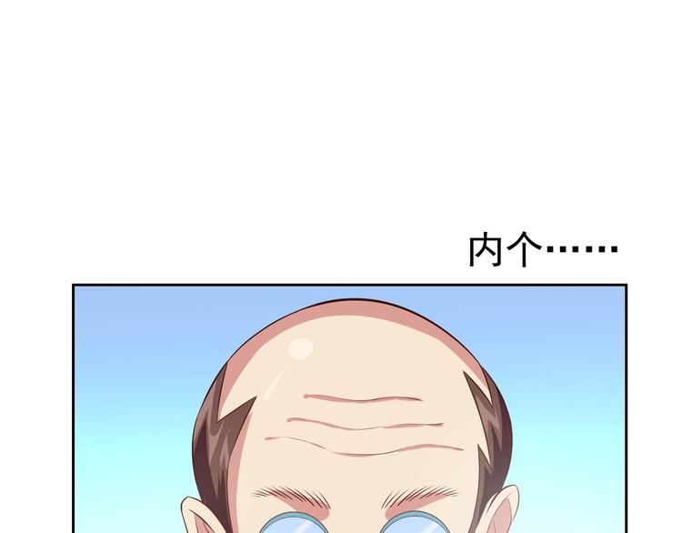 第23话 美妙之梦127