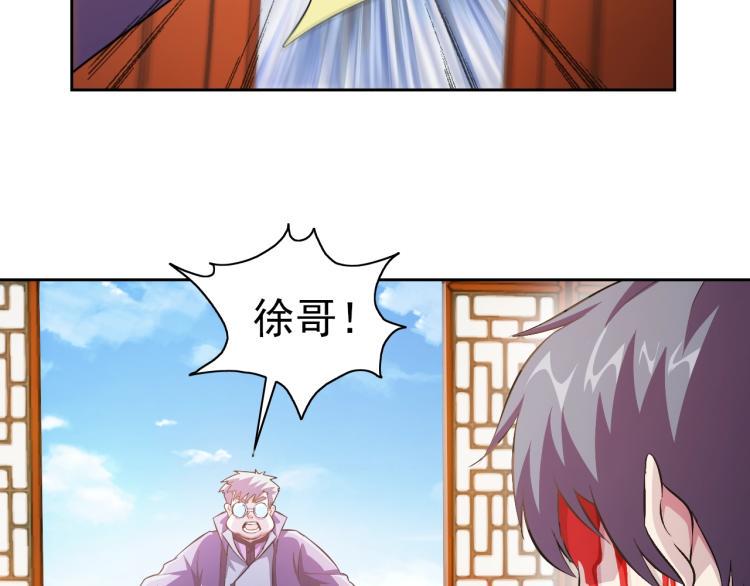 第40话 灵气可见47