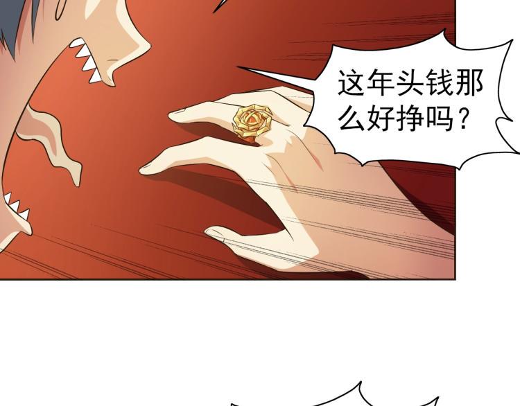 第36话 召唤神龙83