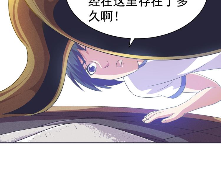 第12话 人心狡诈是器灵66