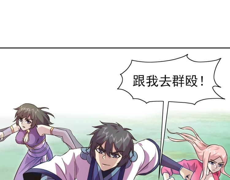 完结话 剧情需要！92