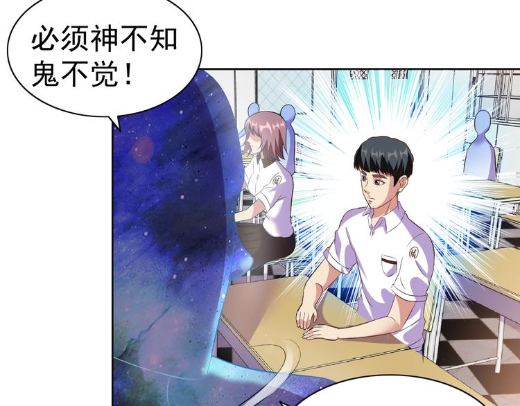 第22话 土味情话79