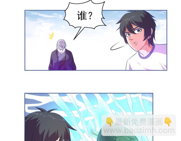 第11话 急救！！23