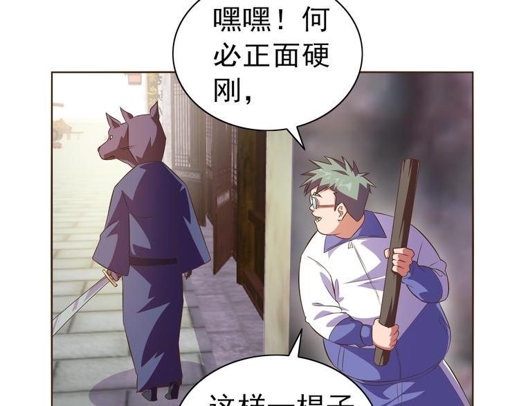第35话 偷鸡摸狗35