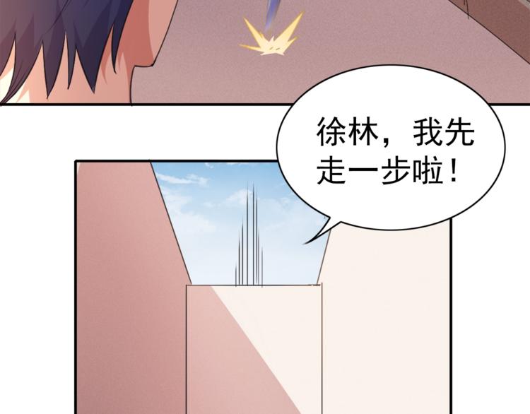 第1话 变天了？127