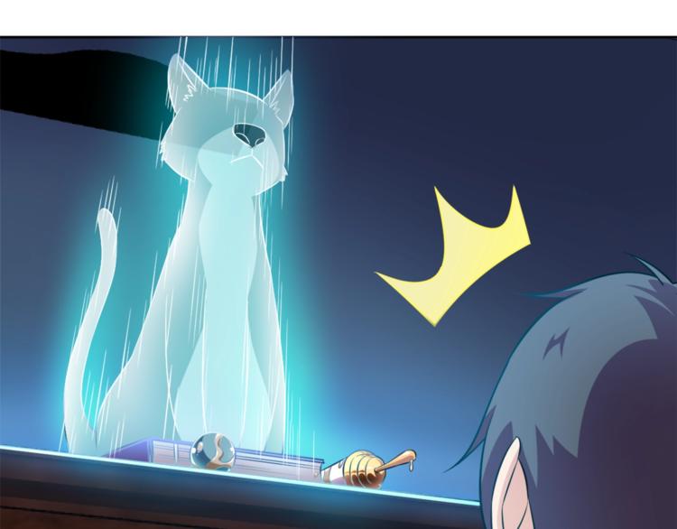 第5话 少年撸猫94