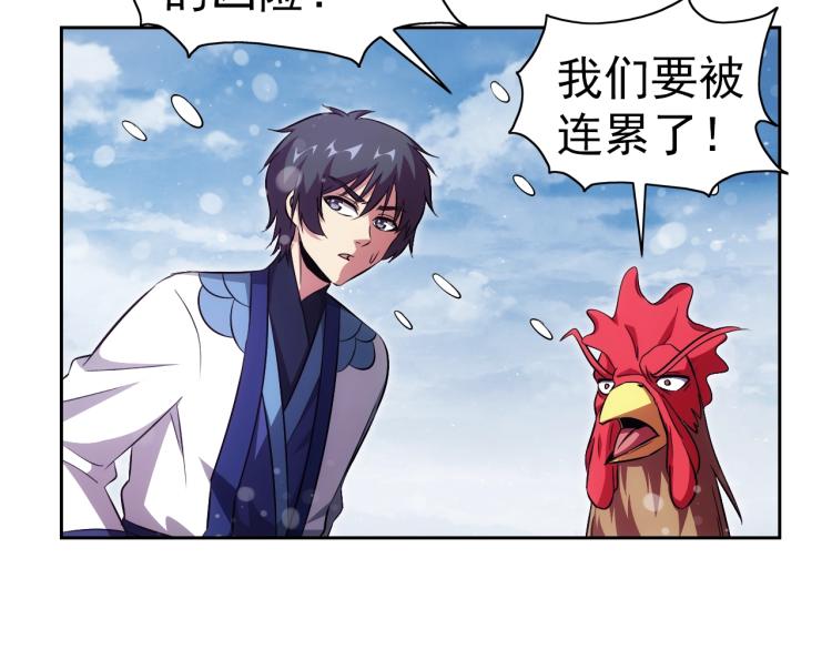 第46话 你们不是人8