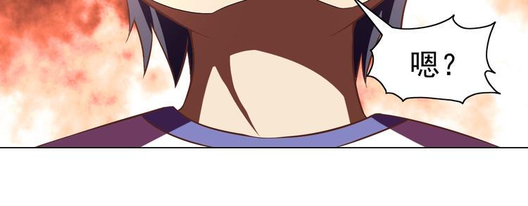 第30话 你怎么在我房间？112