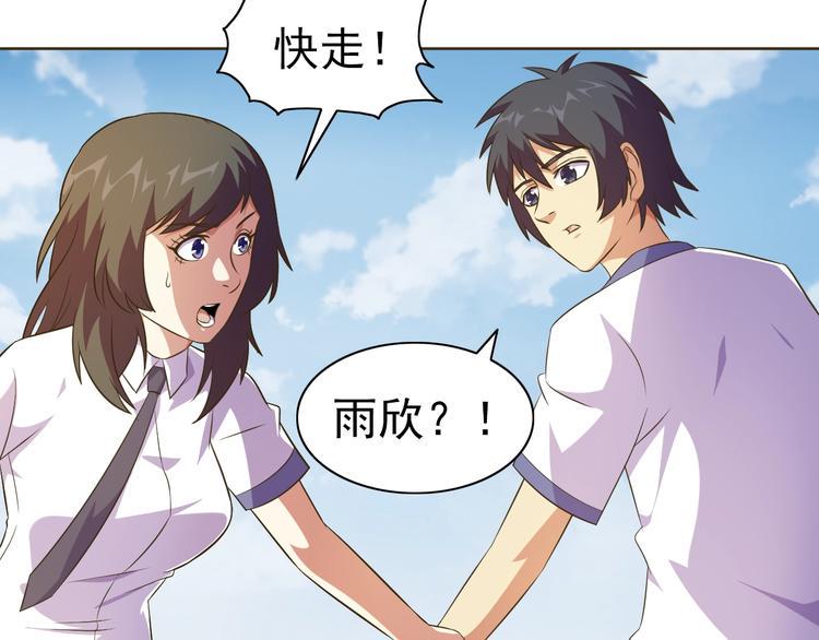 第32话 傀儡城77