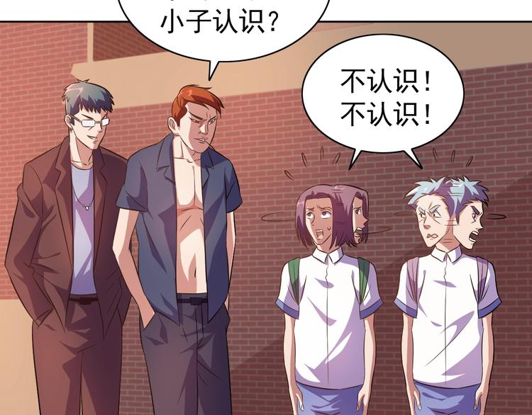 第4话 拐角相遇64