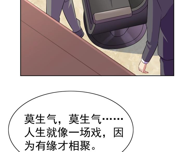 第25话 玄武学院128
