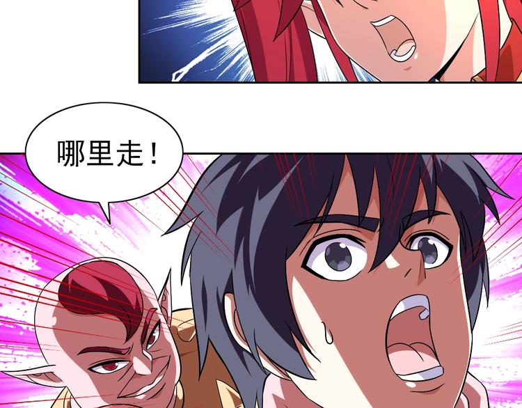 第17话 魔公主之决斗！25
