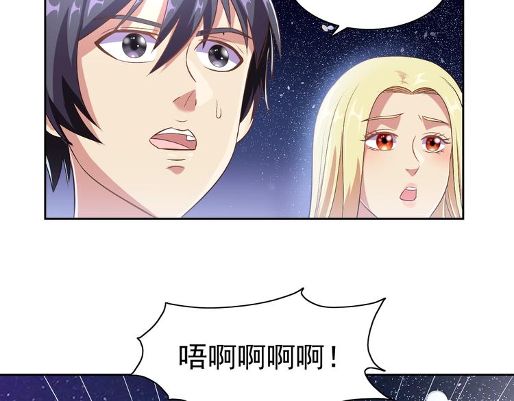 第22话 土味情话132