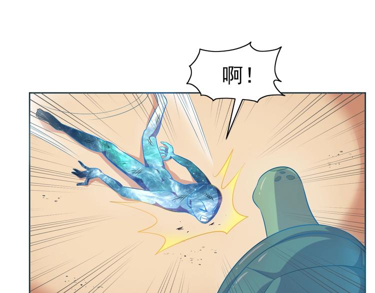 第31话 你们不是人！76
