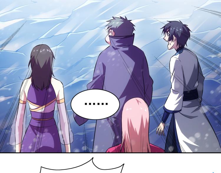 第46话 你们不是人37