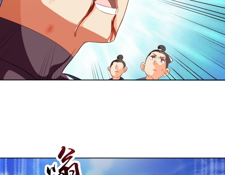 第27话 再入老师梦中！143