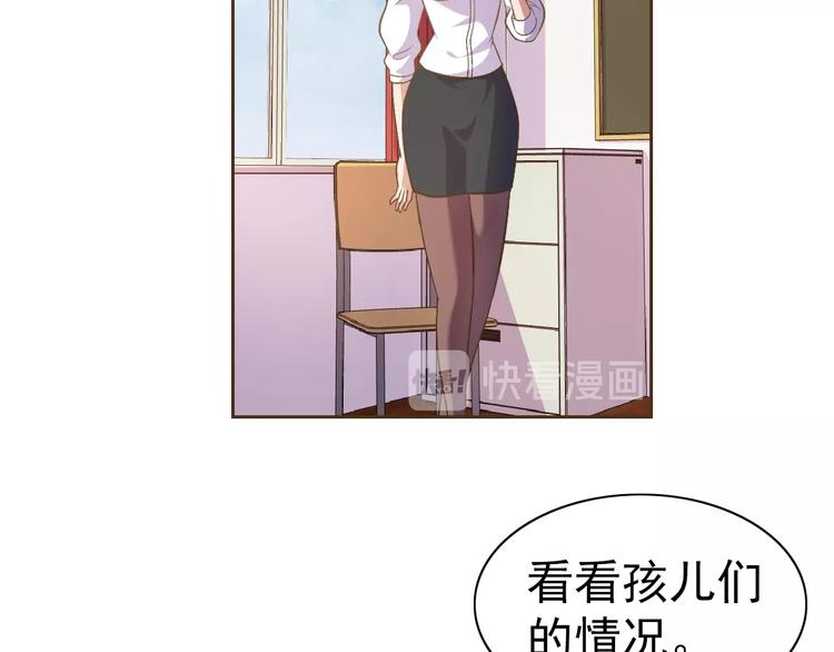 第21话 我和老师梦中相见10