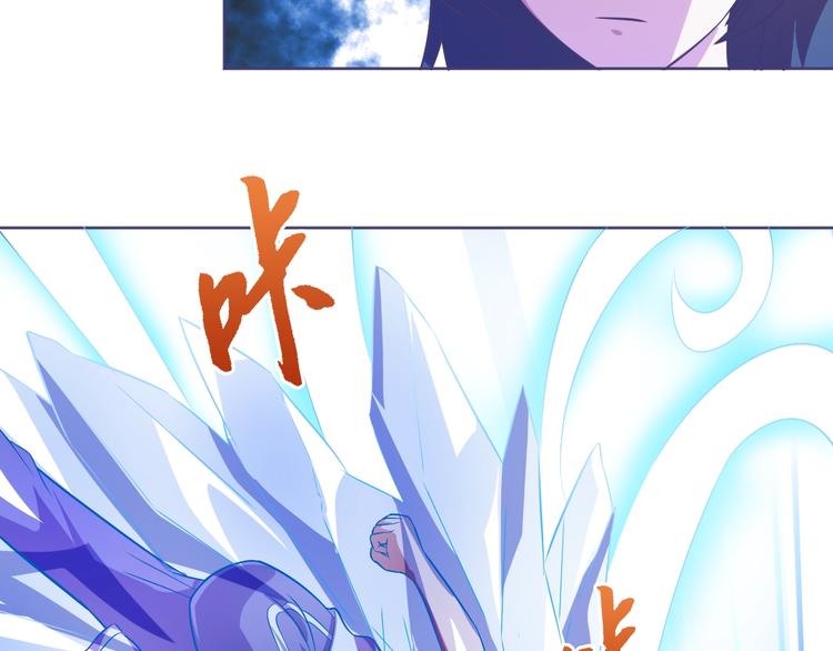 第8话 真的是意外！116