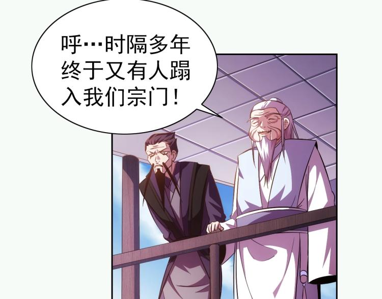 第42话 你醒啦16